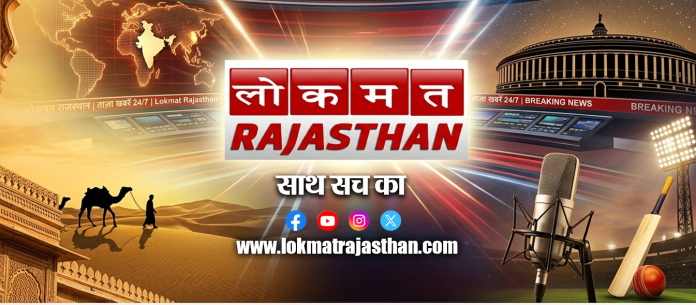 Who Owns Lokmat Rajasthan? | Founder, Journey & Independent News Platform