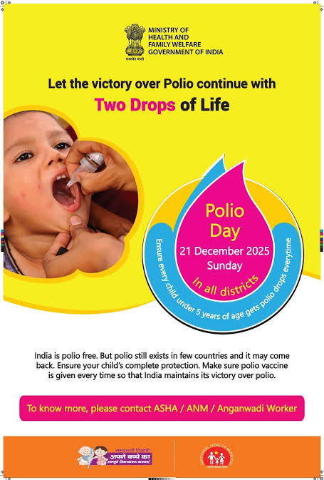 जयपुर में 28 जून से राष्ट्रीय पल्स पोलियो अभियान, 4.60 लाख से अधिक बच्चों को पिलाई जाएगी पोलियो की खुराक